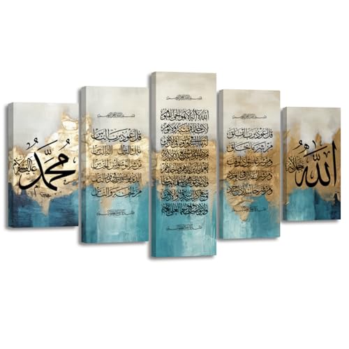 AWPANERAR Islamic Canvas Wall Art 5 Panel Ayatul Kursi Allah Name Muhammad Picture Prints Arabic Calligraphy Paintings Muslim Prayer Room Eid Decor Framed (Teal, (8x14inx2 8x18inx2 8x22inx1)) - color: Teal, size: 8x14inx2 8x18inx2 8x22inx1