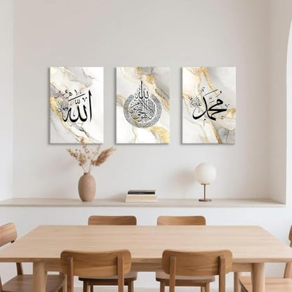 3-piece set of Islamic canvas wall paintings, beige, Ayatollah Qurani scriptures, Quran posters, Allah al Arab calligraphy, art prints of the name of Muhammad, Muslim religious paintings, suitable for - size: 12x16 inches