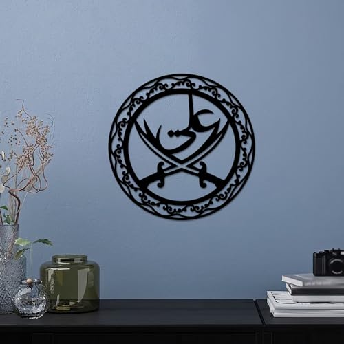 cape leadwort MashAllah Metal Islamic Wall Art, Large Islamic Home Decor, Muslim Gift, Arabic Calligraphy, MashAllah Sign, Ramadan Gift, Ayatul Kursi Wall Decor - color: Black-4
