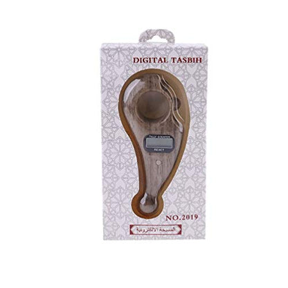 Digital Finger Tasbeeh Misbaha Counter for Prayer Islamic Tasbih Muslim (Light Brown Wood)
