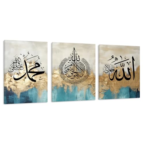3 Pieces Islamic Canvas Wall Art - Ayatul Kursi Allah Name Muhammad on Green and Gold Paintings Pictures Modern Abstract Posters Arabic Calligraphy Prints for Living Room Office Decor(Artwork-03, 12"x16"x3P) - color: Islamic Art 03, size: 12L"x16W"x3P