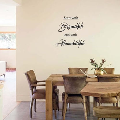 Prmstp Start with Bismillah End with Alhamdulillah Metal Islamic Wall Art | Allah Wall Decor, Ramadan & Eid Decorations for House, Living Room, Bedroom