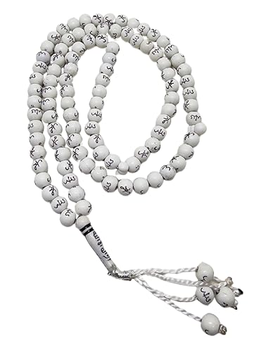 Muslim Tasbih 99 Rosary Beads AMN-184 Islam Prayer dhikr Misbaha with Allah Muhammad Names Engraved on Islamic Religion Eid Ramadan Gift (White) - color: White