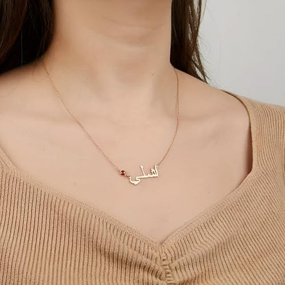 LUSSO Customized 14K Gold Filled Name Plate Necklaces For Women And Men - Customized Necklace Arabic Nameplate Pendant Ethnic, Personalized Name Necklace - color: 7 - Custom Name Plate