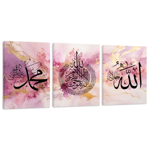 3 Pieces Islamic Canvas Wall Art - Ayatul Kursi Allah Name Muhammad on Pink and Gold Marble Paintings Prints Muslim Calligraphy Pictures Posters for Living Room Home Office Decor(Artwork-01, 12"x16"x3P) - color: Islamic Art 01, size: 12L"x16W"x3P