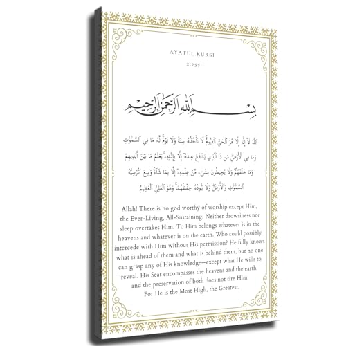 Ayat Kursi Quranic Islamic Poster Canvas Framed Wall Art Prints Painting Living Room Room Wall Art Decor Gifts (24x36inch-Framed) - size: 24x36inch-Framed