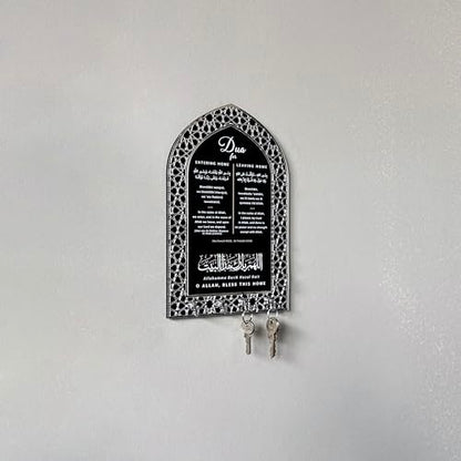 iwa concept Dua for Entering Home and Leaving Home Key Holder, Islamic Wall Art, Mihrab Design, Protection Dua, (Black Panel - Silver Acrylic - Large) - color: Black Panel | Silver Acrylic, size: 23.6 x 15.7 in