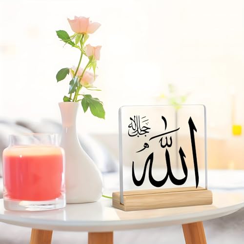 Islamic Art Acrylic Ornament 2D Flat, Arabic Calligraphy Decoration Plaque, Muslim Ramadan Religious Gift, Classic Islamic Home Office Decor, Durable Acrylic Muslim Household Decoration, 1pc Arabic Script Sign