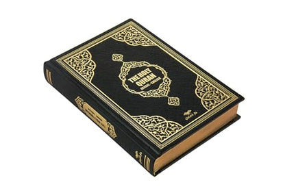 The Holy Quran: 영어 번역 | 가죽 커버 꾸란 | 20.3 x 14.9cm(8 x 5.5인치) | 남성 및 여성용 라마단 선물 (블랙)