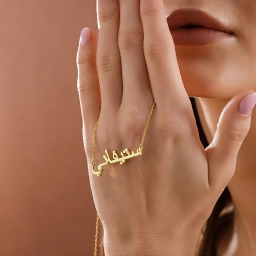 Islamic Jewelry Gifts for Women Custom Name Necklace 18K Gold Plated Personalized Necklace for Eid Ramadan Gifts