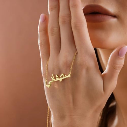 Islamic Jewelry Gifts for Women Custom Name Necklace 18K Gold Plated Personalized Necklace for Eid Ramadan Gifts