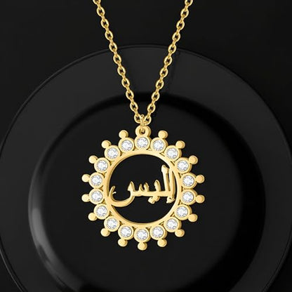 LUSSO Customized 14K Gold Filled Name Plate Necklaces For Women And Men - Customized Necklace Arabic Nameplate Pendant Ethnic, Personalized Name Necklace - color: 2 - Gold Name Necklace