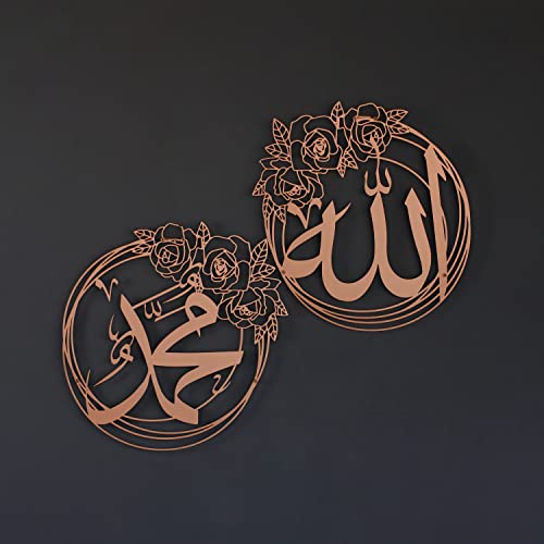IWA CONCEPT ALLAH (SWT) and MUHAMMAD (PBUH) Names Metal Islamic Wall Art | Islamic Ramadan Wall Decorations | Esma-ul Husna & Prophet Name Calligraphy | Modern Muslim Housewarming Gift | (Both Names - color: Copper