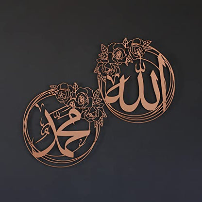 IWA CONCEPT ALLAH (SWT) and MUHAMMAD (PBUH) Names Metal Islamic Wall Art | Islamic Ramadan Wall Decorations | Esma-ul Husna & Prophet Name Calligraphy | Modern Muslim Housewarming Gift | (Both Names - color: Copper