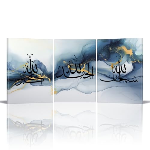 Islamic Wall Art 3 Piece Arabic Calligraphy Canvas Prints Allahu Akbar Al Hamdu Lillah and Subhan Allah Pictures Quran Poster Religious Muslim Artwork Home Decor Framed(11"x14"x3) - color: C-Blue Gold, size: 11"x14"x3