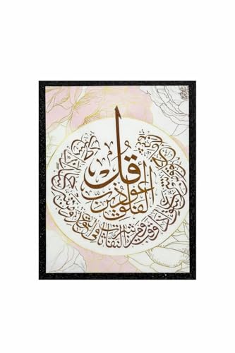 TJH Islamic Wall Art Arabic Calligraphy Decor – 6x8 PVC Plaque – Islamic Home Decoration for Home (Surah Al-Fatihah)