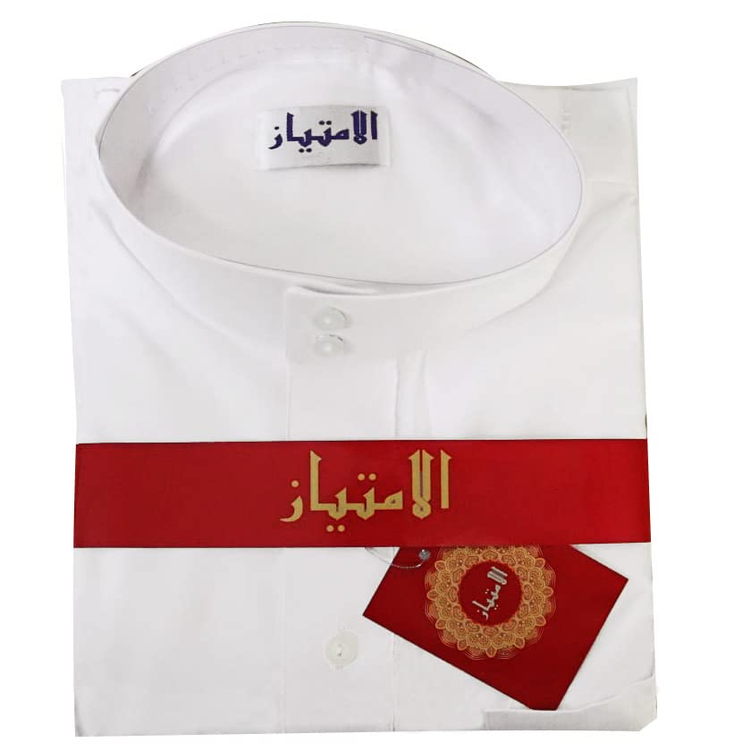 Traditional Dishdasha – Mens Saudi Style Thobe Classic - Full Length Long Sleeve Islamic Thobe - White - size: Medium