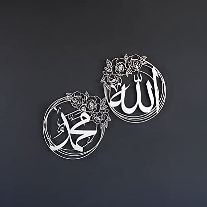 IWA CONCEPT ALLAH (SWT) and MUHAMMAD (PBUH) Names Metal Islamic Wall Art | Islamic Ramadan Wall Decorations | Esma-ul Husna & Prophet Name Calligraphy | Modern Muslim Housewarming Gift | (Both Names (15.7 x 15.7 inches), Silver)