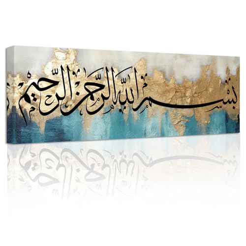 ZXHYWYM Islamic Wall Art Bismillah Picture Arabic Calligraphy Quran Paintings Allah Canvas Prints Muslim Home Decor for Living Room Framed(2, (14.00" x 42.00")) - color: 2, size: 14.00" x 42.00"
