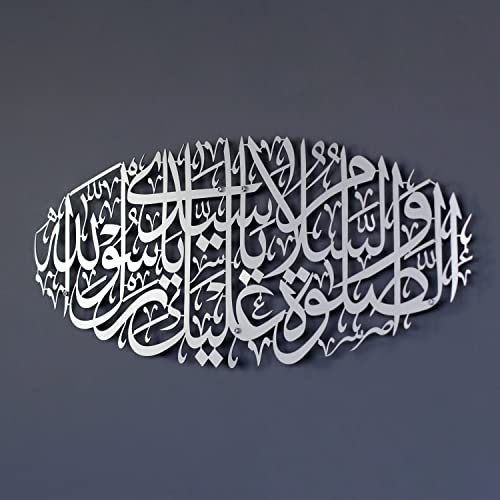 iwa concept Salawat Islamic Metal Wall Art, Arabic Calligraphy Durood Wall Decor, Quran Verse Decor Gift for Muslims in Ramadan, Hajj or Housewarming (39'' x 16.5'' | 99 x 42 cm, Silver) - color: Silver, size: 39"L x 16.5"W