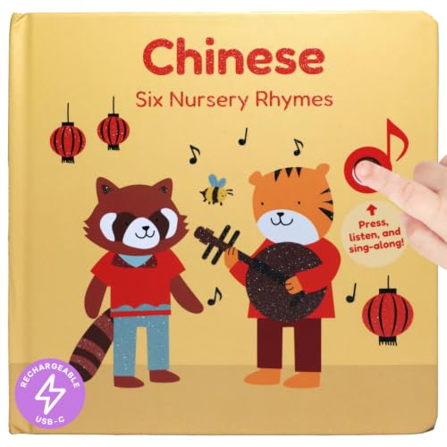 Cali's Books Chinese Nursery Rhymes Book, Bilingual Sound Book - style: Chinese Nursery Rhymes