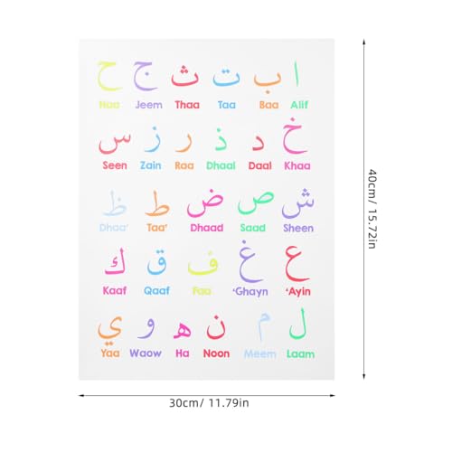 Kichvoe Arabic Alphabet Poster Arabic Letter Learning Poster Educational Wall Chart for Kids Early Learning Classroom Playroom Nursery and Homeschool Wall Decor 15.74 X 11.81 in
