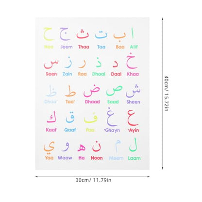 Kichvoe Arabic Alphabet Poster Arabic Letter Learning Poster Educational Wall Chart for Kids Early Learning Classroom Playroom Nursery and Homeschool Wall Decor 15.74 X 11.81 in