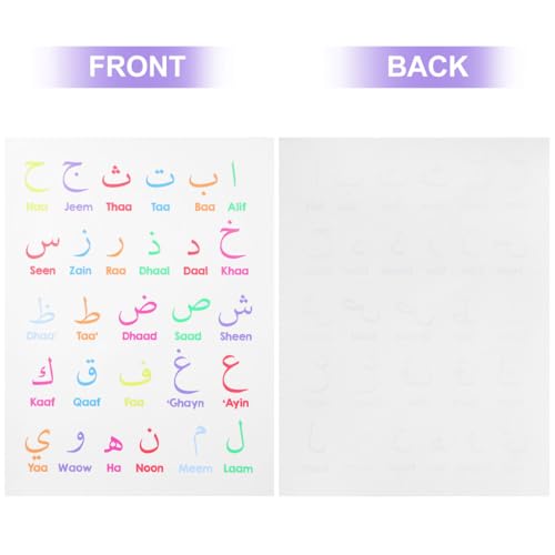 Kichvoe Arabic Alphabet Poster Arabic Letter Learning Poster Educational Wall Chart for Kids Early Learning Classroom Playroom Nursery and Homeschool Wall Decor 15.74 X 11.81 in
