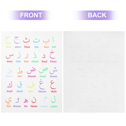 Kichvoe Arabic Alphabet Poster Arabic Letter Learning Poster Educational Wall Chart for Kids Early Learning Classroom Playroom Nursery and Homeschool Wall Decor 15.74 X 11.81 in