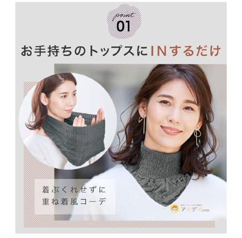 コジット Cogit Moist Silk Neck Cover, Gray
