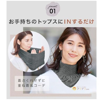 コジット Cogit Moist Silk Neck Cover, Gray