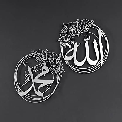 IWA CONCEPT ALLAH (SWT) and MUHAMMAD (PBUH) Names Metal Islamic Wall Art | Islamic Ramadan Wall Decorations | Esma-ul Husna & Prophet Name Calligraphy | Modern Muslim Housewarming Gift | (Both Names (15.7 x 15.7 inches), Silver)