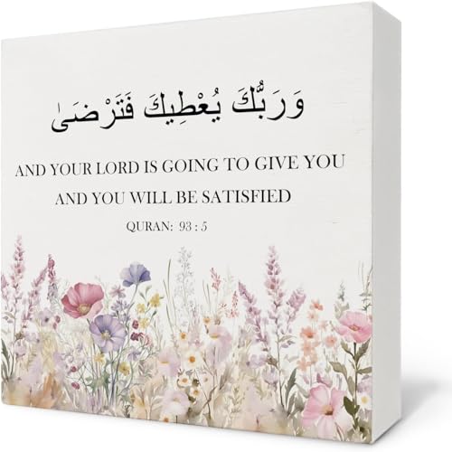 Islamic Decor, Quran 935 Islamic Wildflowers Wooden Box Sign, Islamic Muslim Decorations for Home, Ramadan Muslim Decor, Islamic Wood Block Signs for Home Office Desk Table Decor, 5x5 Inch