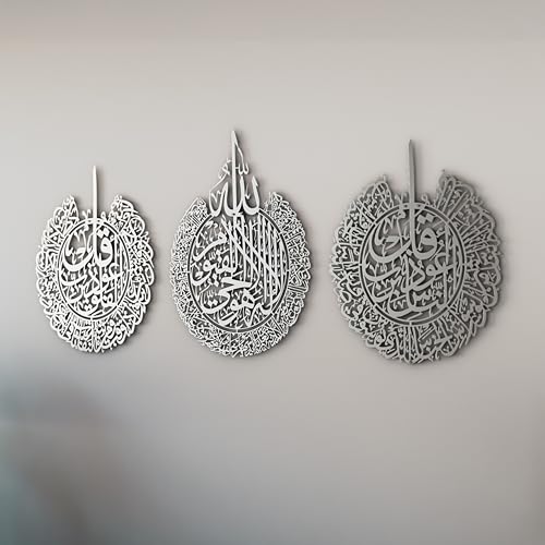 iwa concept Set of 3 Ayatul Kursi, Surah Al Falaq, Surah an NAS Islamic Metal Wall Art, Quran Wall Art, Arabic Calligraphy, Pray Room Decorations (M, Silver) - color: Matte Silver, size: 18.7L" x 14.5W"