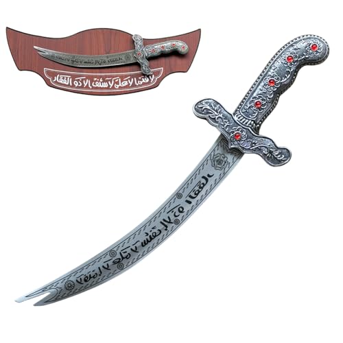 Zulfiqar Decorative Sword of Imam Ali Islamic Wall Art with Arabic - size: 16"