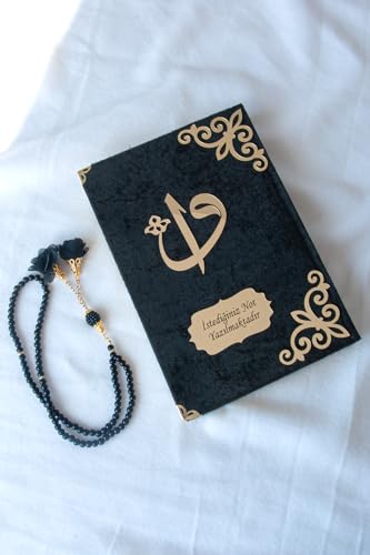 SODEF Quran Book with Velvet Cover and Personalized Name Plate - Arabic Script - Medium Size - Islamic Gift