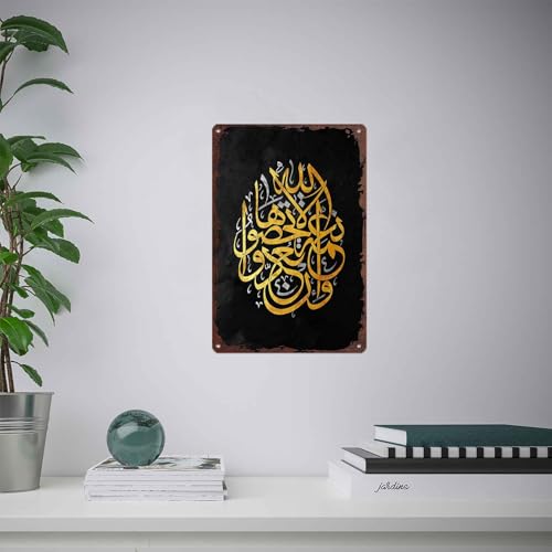 Islamic Calligraphy Decor On Black Background Metal Sign 8X12 Inch, Decorative Aluminum Wall Decor For Home, Office, Bedroom, Living Room, Any Room - For Homeowners, Decor Enthusiasts, Adults