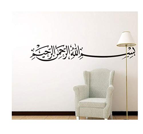 dailinming Carved Wall Decor Decals Home Stickers Art PVC Vinyl Islam Islamic 130x20CM