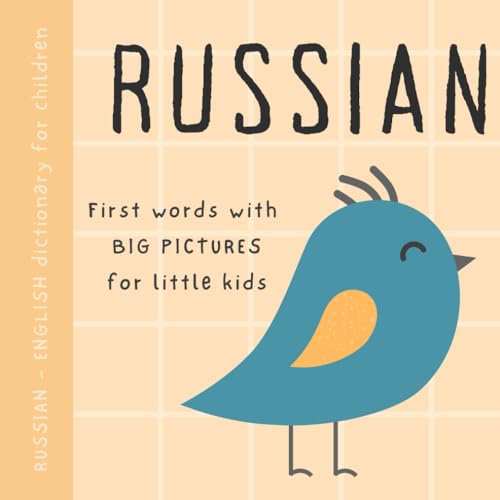 Russian English dictionary for children, First words with big pictures for little kids: Baby book to learn Russian language with basic bilingual vocabulary for beginners Русские книги для детей