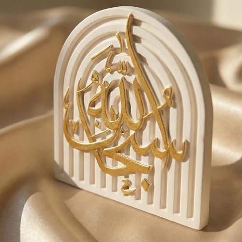 SubhanAllah Islamic Table Decor – Gold Edition Arabic Calligraphy for Home or Office – Unique Islamic Art Piece, Perfect for Eid, Ramadan, or Daily Inspiration – White Stone Powder Statue - style: Gold SubhanAllah