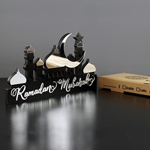 IWA Concept | Wooden Acrylic Islamic Tabletop Decors | Ramadan Kareem and Eid Mubarak Decoration | Islamic Muslim Gifts | Ramadan Eid Decoration | (Ramadan Mubarak, Silver) - color: Silver, size: Ramadan Mubarak