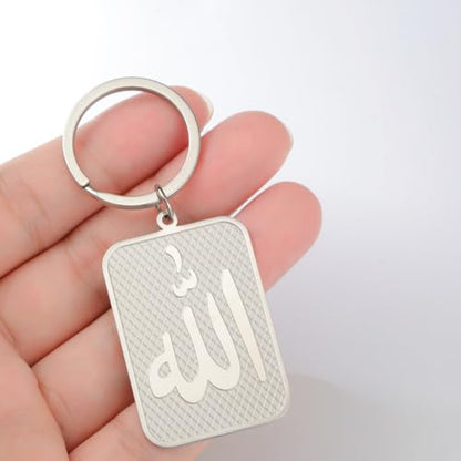 Islamic Ayatul Kursi Keychain Muslim Allah Pendant Arabic Calligraphy Allah Amulet Religious Jewelry Eid Ramadan Gift - color: Allah Keychain Silver