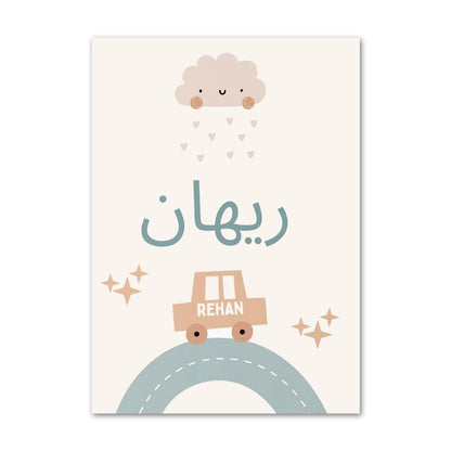 MINMEER Islamic Kids Art Wall Decor, Arabic Alphabet Posters, Boho Toddler Room Canvas Wall Art, Muslim Rainbow Decorations for Home (Unframed)