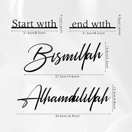 Prmstp Start with Bismillah End with Alhamdulillah Metal Islamic Wall Art | Allah Wall Decor, Ramadan & Eid Decorations for House, Living Room, Bedroom