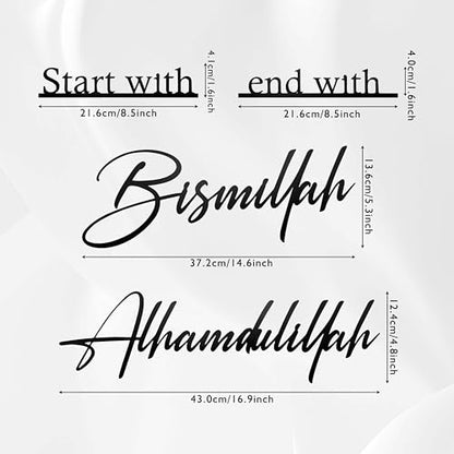 Prmstp Start with Bismillah End with Alhamdulillah Metal Islamic Wall Art | Allah Wall Decor, Ramadan & Eid Decorations for House, Living Room, Bedroom