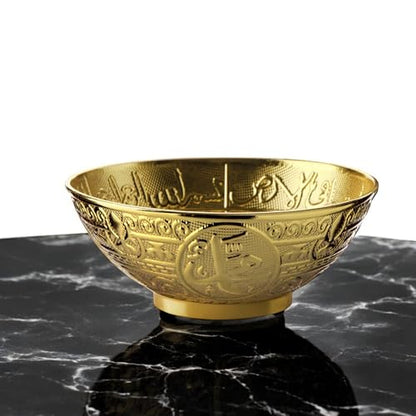 Islamic Decorative Bowl, Home Decor Plaque, Decorative Accessory Engraved with Ayatul Kursi Ornaments for Serving Nuts, Snacks, Candies, Cookies and Fruits - Gold