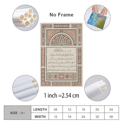 Ayatul Kursi Poster Arabic Calligraphy Islamic Wall Art Canvas Painting Wall Art 08x12inch(20x30cm) Unframe-style - color: Unframe-style, size: 08x12inch(20x30cm)