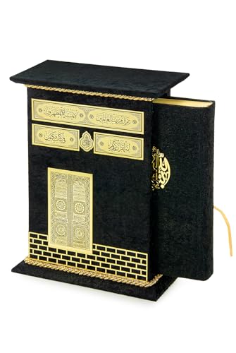 ihvan online, The Holy Qur'an, Book of Quran in Arabic with Kaaba Door Design Cover Box, Islam Books, Holy Muslim Book Quran, Perfect Islamic Ramadan Eid Gifts - color: Black