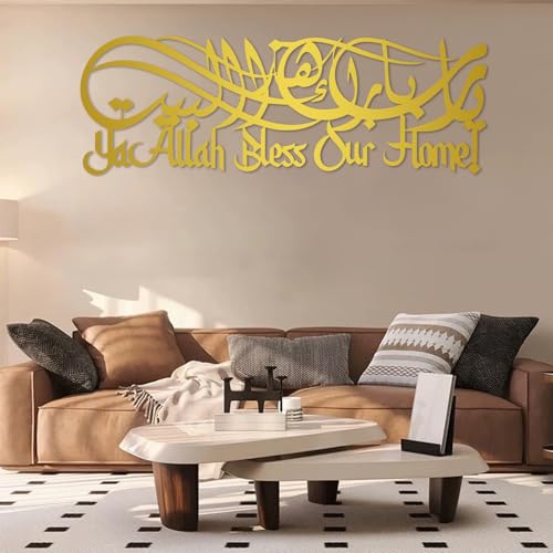Trpiox Islamic Characters Metal Wall Art, Islamic Metal Wall Decor, Arabic Calligraphy Muslim Wall Decor for Living Room, Bedroom, Office(Gold,53" x 18" / 135 x 46 cm) - color: Gold, size: 53" x 18" / 135 x 46 cm