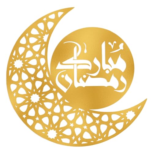LumDecor Gold Metal Islamic Calligraphy Moon Wall Decor, Ayatul Kursi Bismillah Allah Arabic Wall Art Islamic Home Decor, Muslim Decor for Home Office Living Room Bedroom Bathroom Islamic Gifts - color: Moon